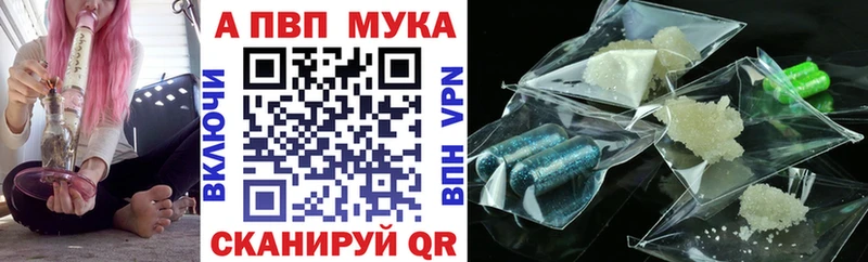 Купить наркоту Завитинск ГАШИШ Альфа ПВП ОМГ ОМГ как зайти Cocaine Мефедрон АМФ