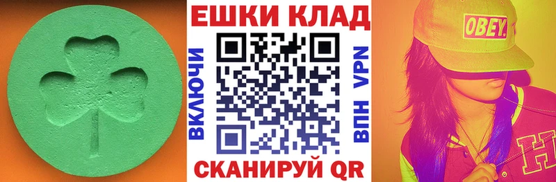 Экстази диски  Завитинск 