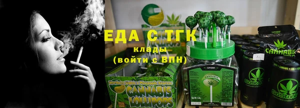 каннабис Алексеевка
