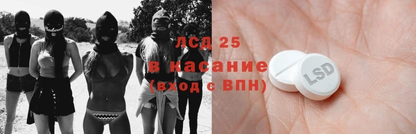синтетический гашиш Алексин
