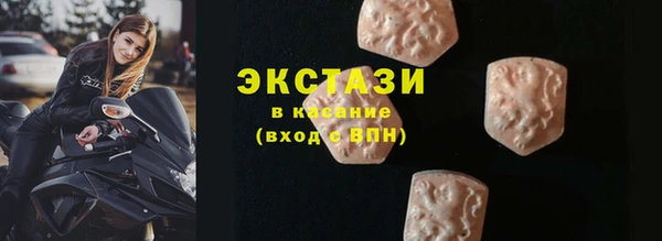 наркотики Протвино