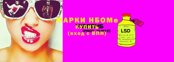 синтетический гашиш Алексин