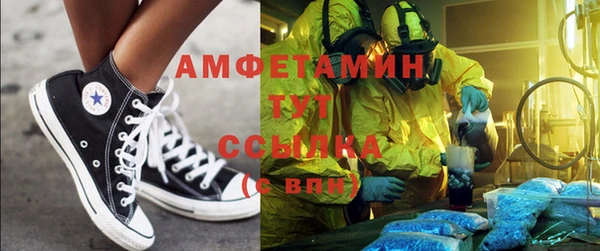 синтетический гашиш Алексин