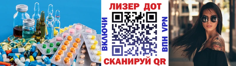LSD-25 экстази кислота Завитинск
