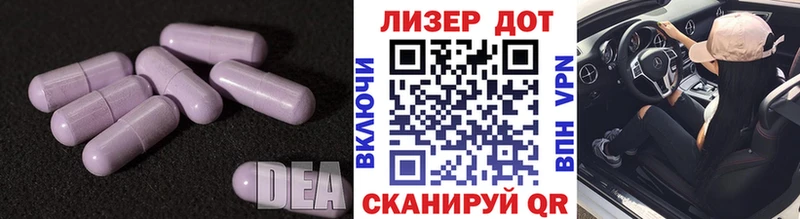 LSD-25 экстази кислота  Завитинск 