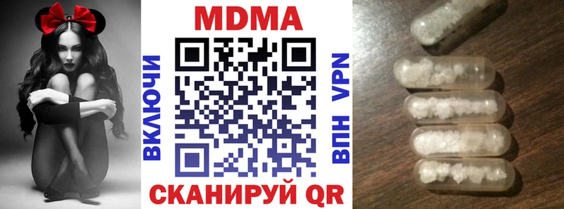 нарко площадка как зайти  Завитинск  МДМА кристаллы 