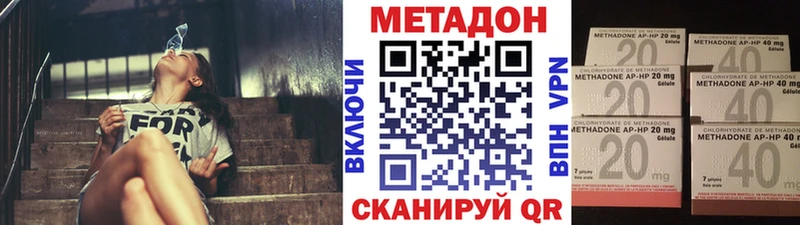 KRAKEN ссылка  Завитинск  Метадон белоснежный 
