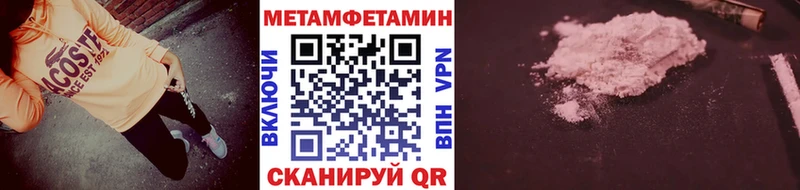 Метамфетамин Декстрометамфетамин 99.9% Завитинск