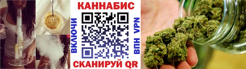 Конопля THC 21%  продажа наркотиков  Завитинск 